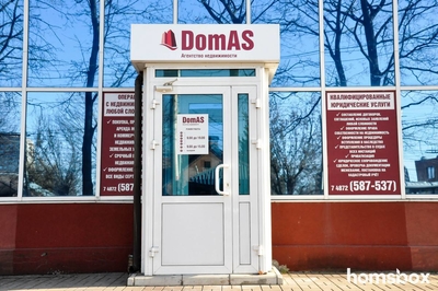 Агентство DomAS