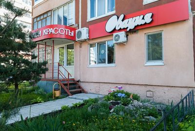 Салон красоты Овация