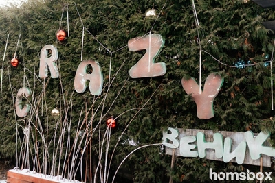 Загораем и отдыхаем в комплексе «Crazy веник»! Баня и бассейн со скидкой до 50% Загораем и отдыхаем в комплексе «Crazy веник»! Баня и бассейн со скидкой до 50%