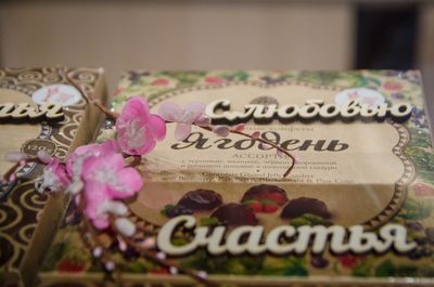 Магазин Чайгород