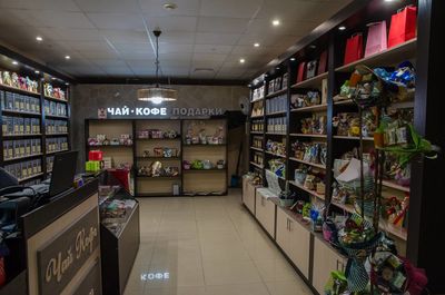 Магазин Чайгород