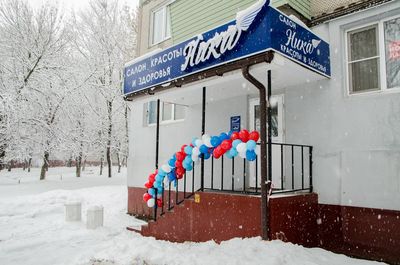 Женский фитнес-клуб Ника