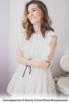 Школа красоты N Beauty School
