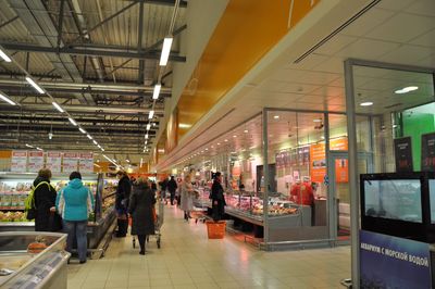 Гипермаркет Глобус