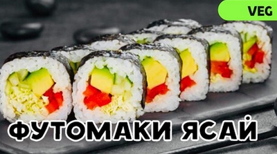 Служба доставки «Две палочки» дарит скидку 50% на роллы и сеты на любой вкус! Служба доставки «Две палочки» дарит скидку 50% на роллы и сеты на любой вкус!