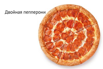 Доставка Додо Пицца