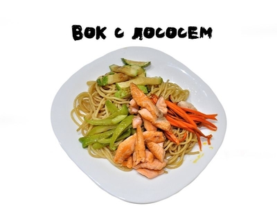Служба доставки Wok&roll
