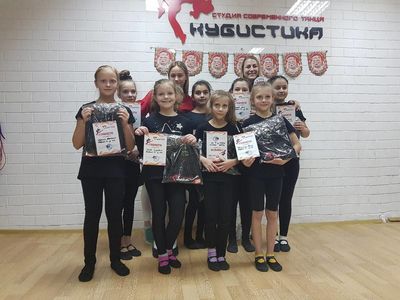 Студия танцев Кубистика