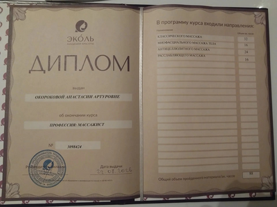 Подарите себе заботу: косметология и массаж со скидкой до 53% Подарите себе заботу: косметология и массаж со скидкой до 53%