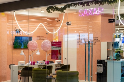 Saxap (Сахар), салон красоты 