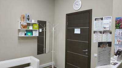 Body Dream (Боди дрим)