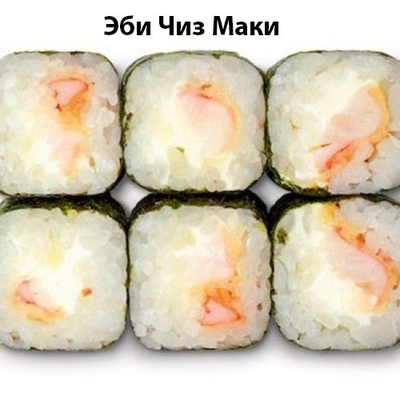 Скидка 50% на полюбившиеся роллы и пиццы! Скидка 50% на полюбившиеся роллы и пиццы!