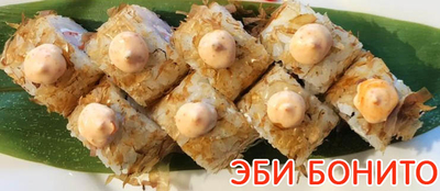 Вкусная скидка 50% на сеты и пиццы от «SB SUSHI»!