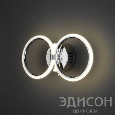 Эдисон — центр света