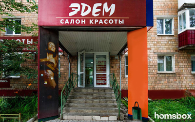 Роскошные SPA и программы похудения со скидкой до 78%!