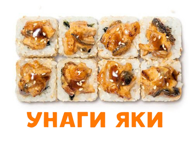 Скидка 50% на полюбившиеся роллы и пиццу!