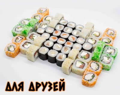 Новая служба доставки Хочу суши дарит скидку 50%! Новая служба доставки Хочу суши дарит скидку 50%!