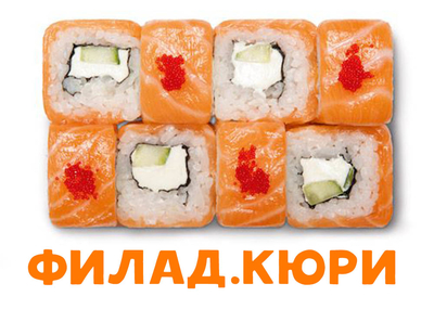 Скидка 50% на полюбившиеся роллы и пиццу!