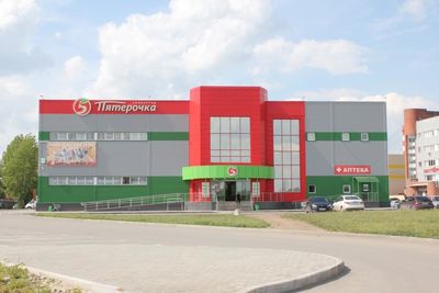 Продуктовые магазины Пятерочка