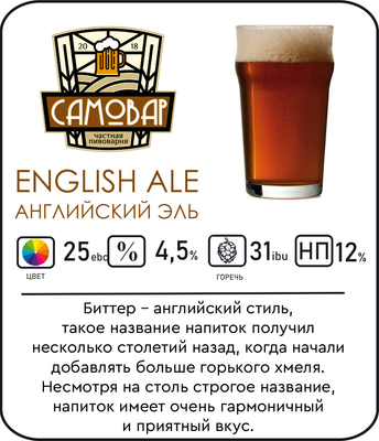 Сеть пивных лавок Частной Тульской Пивоварни «Самовар» дарит скидки до 20%. Сеть пивных лавок Частной Тульской Пивоварни «Самовар» дарит скидки до 20%.