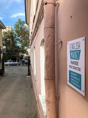 Hello! Welcome to English Market! Lets get it started now! Sale - 50% Hello! Welcome to English Market! Lets get it started now! Sale - 50%