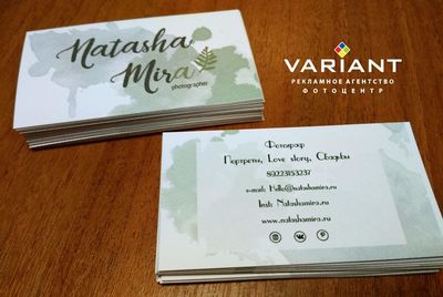 Типография Variant