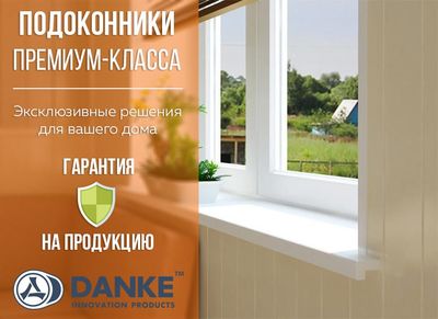 Торгово-монтажная фирма Эконом-Сервис