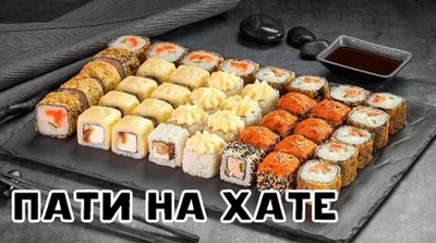 Служба доставки «Две палочки» дарит скидку 50% на роллы и сеты на любой вкус! Служба доставки «Две палочки» дарит скидку 50% на роллы и сеты на любой вкус!