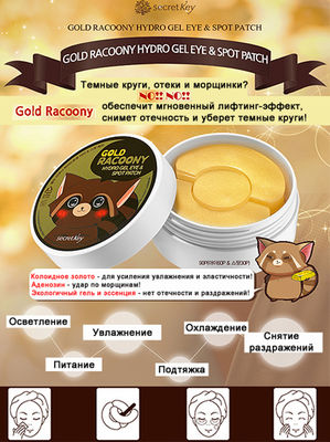 Магазин корейской косметики Beauty shop Korea