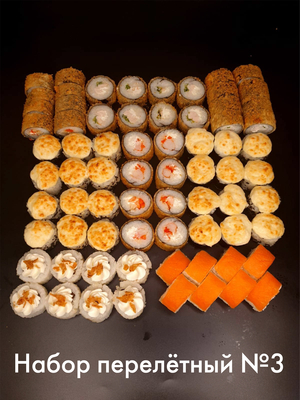 Сеты со скидкой 50% от службы доставки «Перелётные суши»! Приятного аппетита!