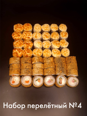 Сеты со скидкой 50% от службы доставки «Перелётные суши»! Приятного аппетита!