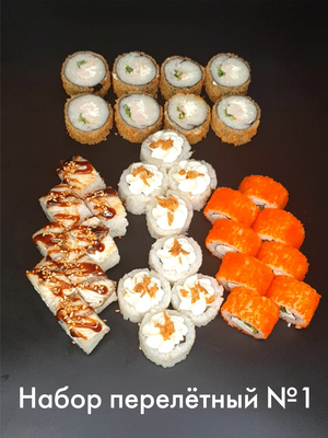 Сеты со скидкой 50% от службы доставки «Перелётные суши»! Приятного аппетита!