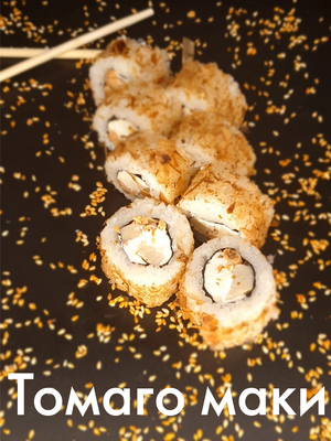 Сеты со скидкой 50% от службы доставки «Перелётные суши»! Приятного аппетита!