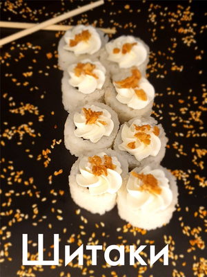 Сеты со скидкой 50% от службы доставки «Перелётные суши»! Приятного аппетита!