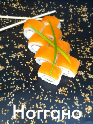 Сеты со скидкой 50% от службы доставки «Перелётные суши»! Приятного аппетита!