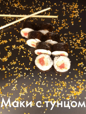 Сеты со скидкой 50% от службы доставки «Перелётные суши»! Приятного аппетита!