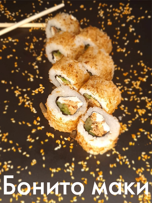 Сеты со скидкой 50% от службы доставки «Перелётные суши»! Приятного аппетита!