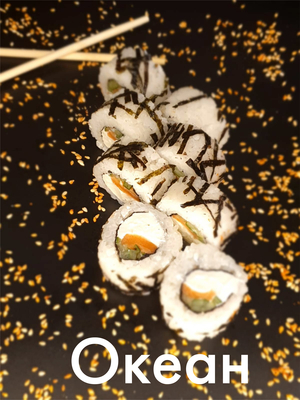 Сеты со скидкой 50% от службы доставки «Перелётные суши»! Приятного аппетита!