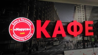 Комплексные обеды с доставкой в кафе Маруся со скидкой до 30%!