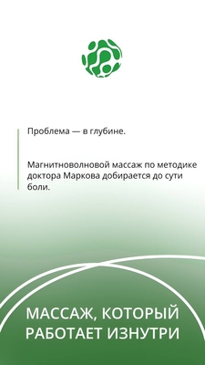 Фабрика здоровья «SKOBEL» – позаботьтесь о своём здоровье! Фабрика здоровья «SKOBEL» – позаботьтесь о своём здоровье!