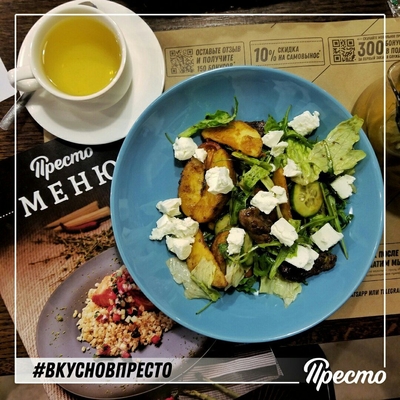 Разнообразное меню и вкусные блюда от сети пиццерий «Престо» со скидкой до 50%! Разнообразное меню и вкусные блюда от сети пиццерий «Престо» со скидкой до 50%!