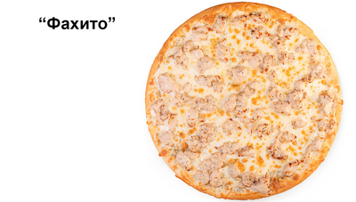 Сеты и пицца со скидками 50% от службы доставки «ЭТО ЕДА»