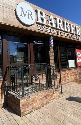 MR.BARBER (Мистер Барбер), барбершоп