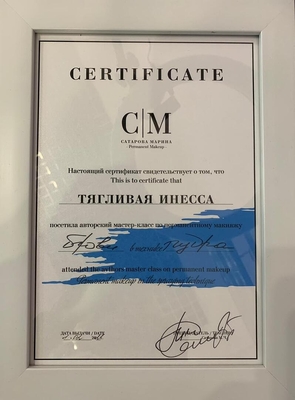 Перманентный макияж от топового мастера INESSA со скидкой до 44%! Перманентный макияж от топового мастера INESSA со скидкой до 44%!