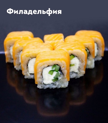 Новое меню на сеты и пиццы от SB SUSHI со скидкой 50%! Новое меню на сеты и пиццы от SB SUSHI со скидкой 50%!