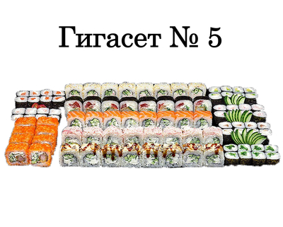 Higasi (Хигаси), служба доставки