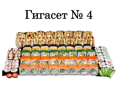 Higasi (Хигаси), служба доставки