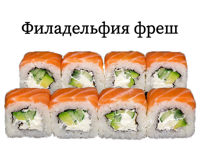 Вкусные сеты и роллы со скидкой 50% от службы доставки «Хигаси»!