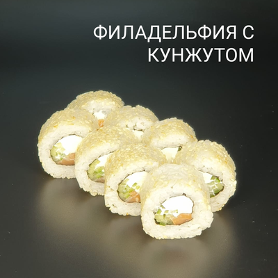 Служба доставки «Суши Пати» дарит скидку 50%! Продолжаем лакомиться вкусными сетами! Служба доставки «Суши Пати» дарит скидку 50%! Продолжаем лакомиться вкусными сетами!