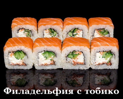 Вкусные сеты и роллы со скидкой до 51% от службы доставки «Хигаси»! Вкусные сеты и роллы со скидкой до 51% от службы доставки «Хигаси»!